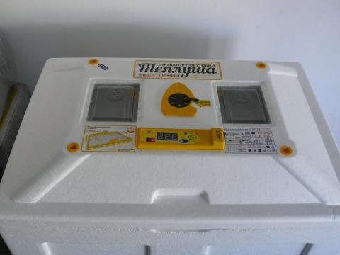 Digitális Tojás Keltető. Teljesen Automata Digitális Tojás Keltető. Teljesen Automata