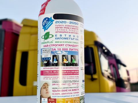 Green Plus üzemanyagfogyasztás csökkentő,  Gazdaságossági Világdíjjal,  Nobel díjas elmélet Green Plus üzemanyagfogyasztás csökkentő,  Gazdaságossági Világdíjjal,  Nobel díjas elmélet