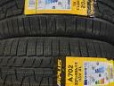 225/40R19 V XL APLUS ÚJ TÉLI GUMI VAN HÁTSÓ IS 255/35R19