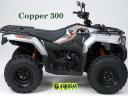 LONCIN XWOLF 300 quad kardános hajtás 2WD