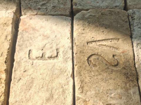 Nagyméretű bontott tégla Nagyméretű bontott tégla