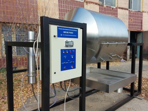 BOZONE M1250 - Növény hideg fertőtlenítéshez tömeges termékekhez BOZONE M1250 - Növény hideg fertőtlenítéshez tömeges termékekhez