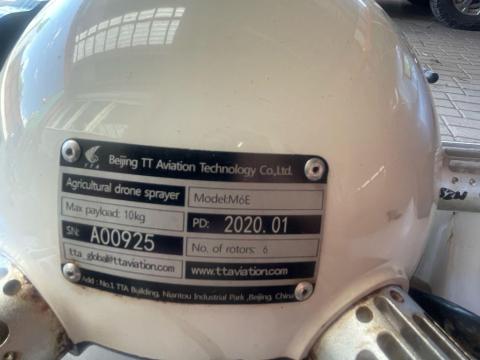 Permetező dron Permetező dron