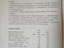 Függesztett tárcsa, Kühne 2,15 eladó
