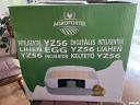 Agrofortel Yz56 keltetőgép eladó, új állapotban, teljes tartozékokkal