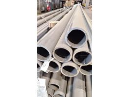 Cső - 88,9x7,1x12.230 – 4 szál