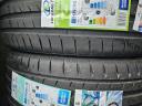 275/40R19 Linglong eleje 245/45R19 új nyári gumi akció