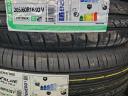 205/60R16 NEXEN HD 92V ÚJ NYÁRI GUMI AKCIÓ