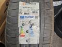 215/60R16 Hankook új nyári gumi DOT2021 akció
