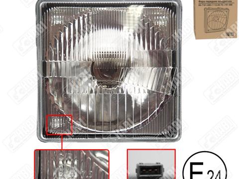 MTZ Fényszóró első kocka új típusú H4 60/55W 12V 155x155 mm MTZ Fényszóró első kocka új típusú H4 60/55W 12V 155x155 mm