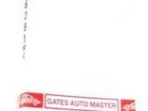 Ékszíj 12,7x2800 XPA (12,5x2818La) Gates Ékszíj 12,7x2800 XPA (12,5x2818La) Gates