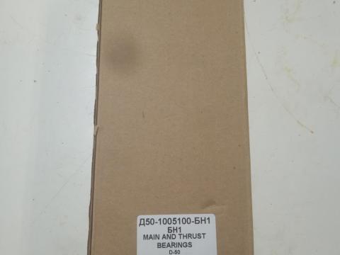 MTZ H-1 nyugvó csapágykészlet MTZ H-1 nyugvó csapágykészlet