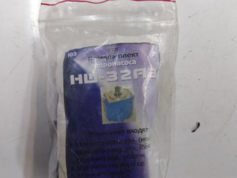 MTZ ns-32 80 régi javítókészlet MTZ ns-32 80 régi javítókészlet