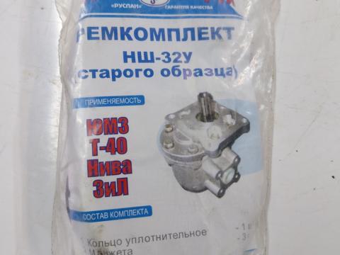 MTZ ns-32 80 új típusú javítókészlet MTZ ns-32 80 új típusú javítókészlet