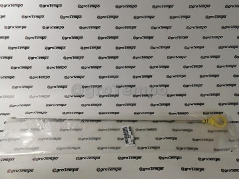 RE554528 John Deere Nívópálca