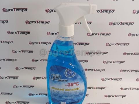 JEGOLDO500 JP - JP Szélvédő, jégmentesítő spray 500 ml JEGOLDO500 JP - JP Szélvédő, jégmentesítő spray 500 ml
