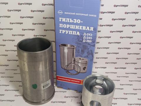 240-1004045-D-ES-01 MTZ Hüvelygarnitúra csapszeg nélkül! Csapszeg 38mm, Kamra 38mm 240-1004045-D-ES-01 MTZ Hüvelygarnitúra csapszeg nélkül! Csapszeg 38mm, Kamra 38mm