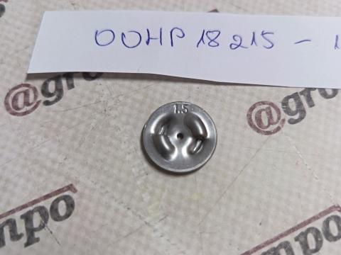 00HP18215 ARAG Perdítőtárcsa szórófejhez 1,5 00HP18215 ARAG Perdítőtárcsa szórófejhez 1,5