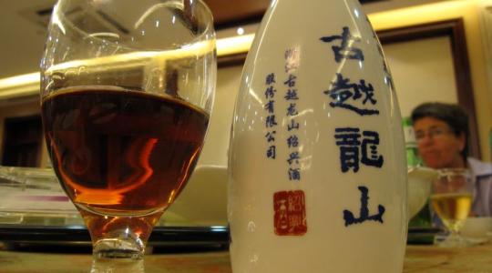 Háromezer éves kínai bor: te megkóstolnád? Háromezer éves kínai bor: te megkóstolnád?