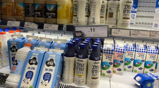 Ez a tej soha nem látott tehenet! Ez a tej soha nem látott tehenet!