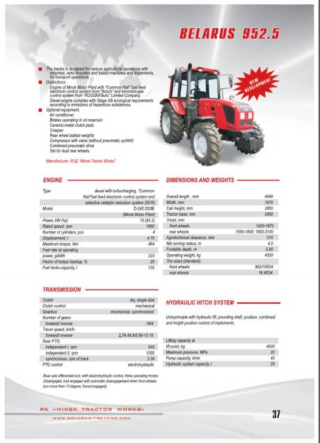 mtz 952.5