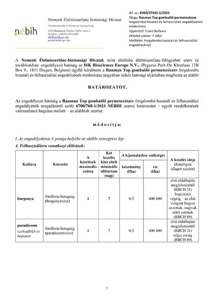 ranmantop_kkmod_20250522.pdf