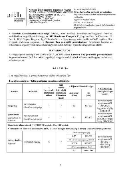 ranmantop_mod_20210528.pdf