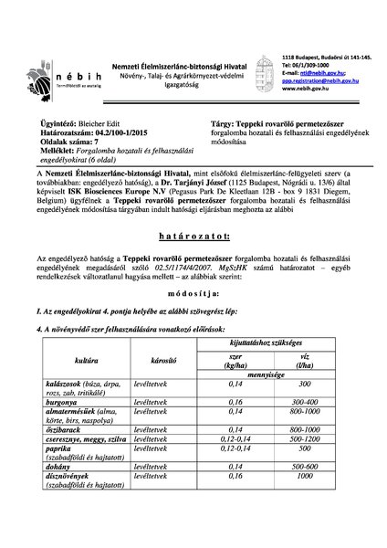 teppeki_mod_20160122.pdf